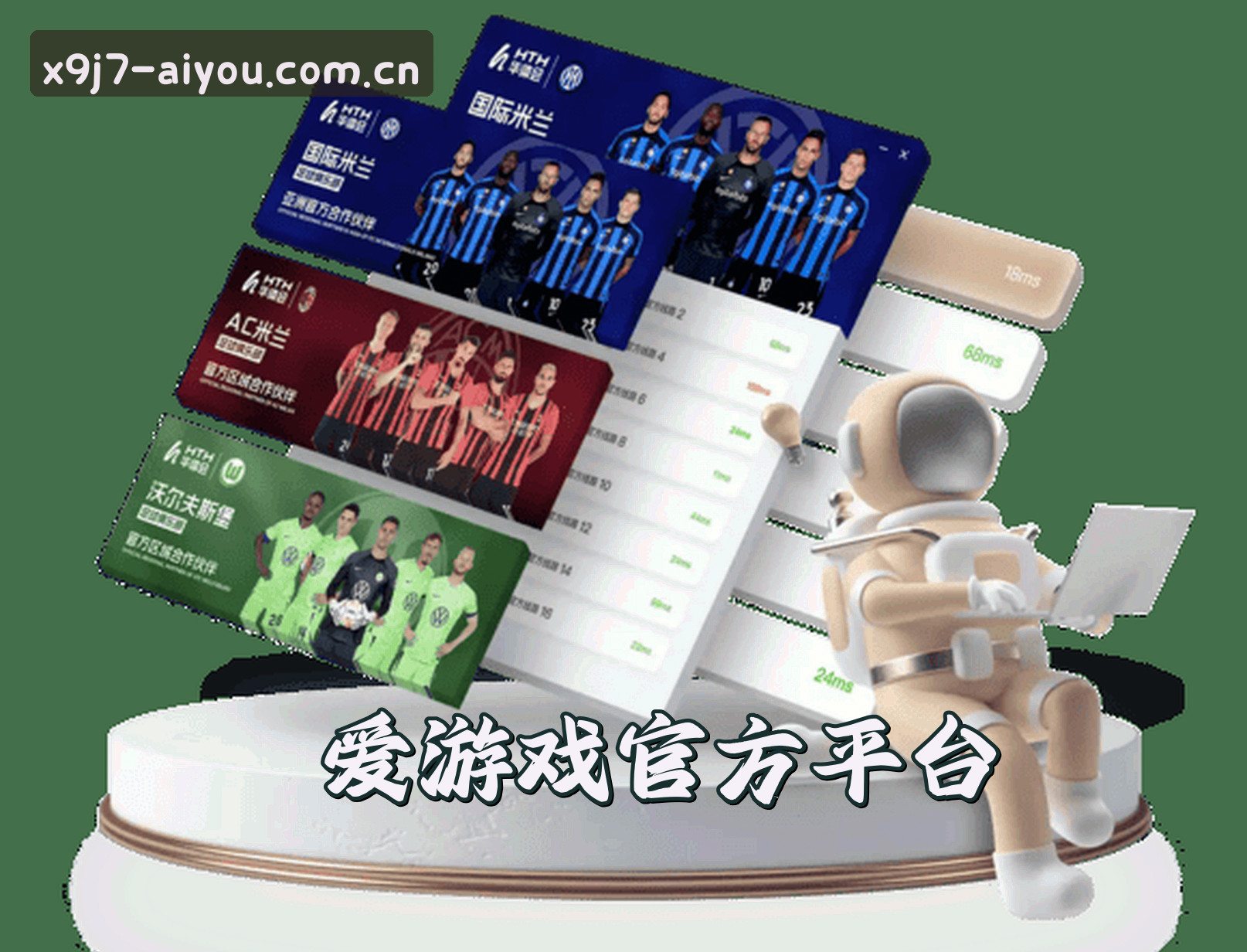 关于我们介绍
