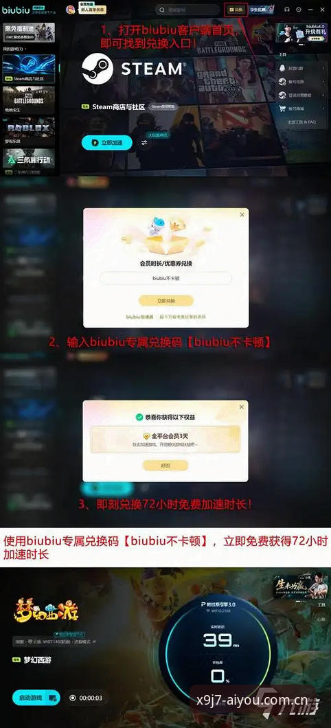爱游戏官方平台流畅体验实用指南：从安装到极致优化的完整攻略