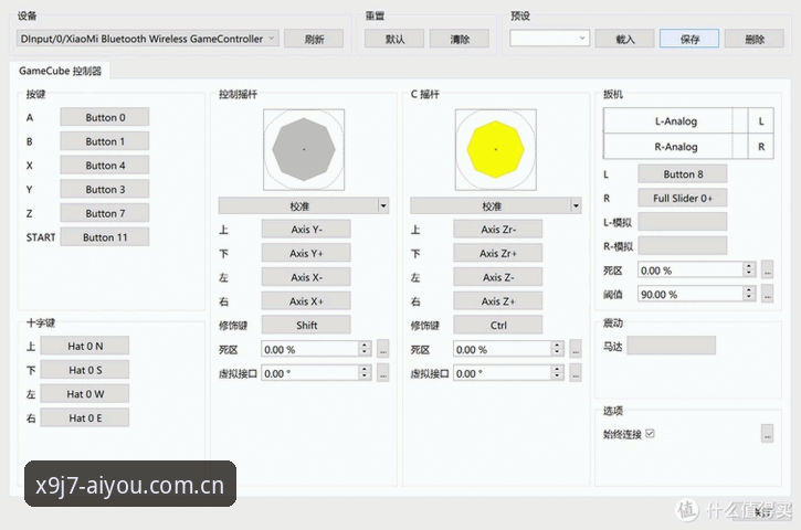 爱游戏好用吗对比 爱游戏官方平台好用吗?深度对比评测与使用体验详解